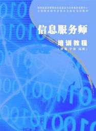 解读零工经济时代的新兴职业 信息服务师的职责与价值