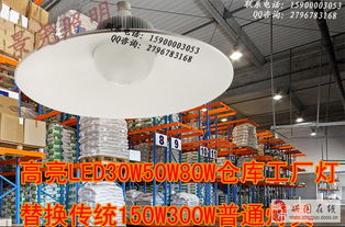 高品质150瓦景尧品牌高棚厂房灯 专业生产工矿灯