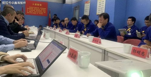 盛瑞传动携手鑫海智桥项目启动会顺利召开 以信息化引领行业发展